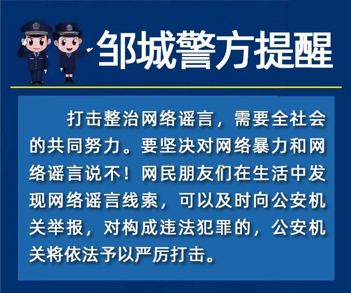 “賣慘”營銷，博取流量，應受怎樣的法律懲罰？1
